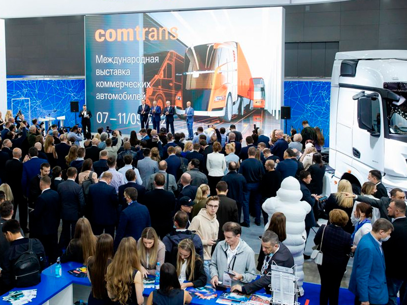ГК АВТОДОМ и АО «МБ РУС» презентуют марки FORLAND и FOTON на выставке COMTRANS 2023 в Москве